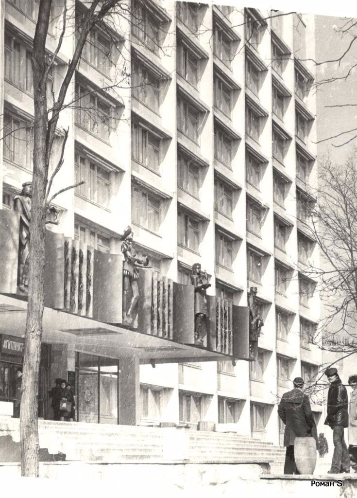 УЛК РОДНМИ (1990) 2